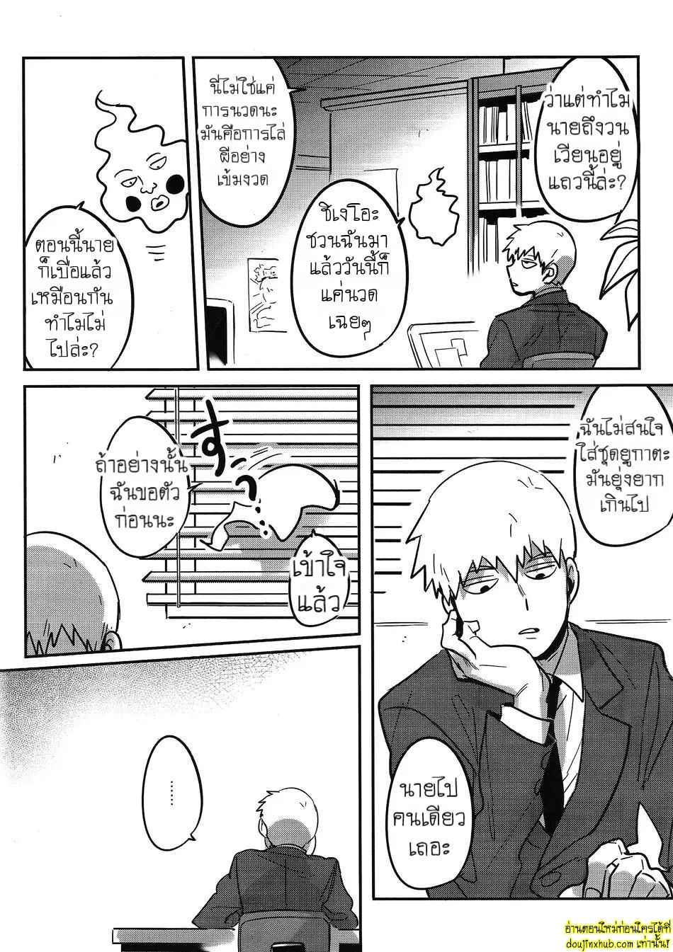 ดอกไม้ไฟแสนงดงาม